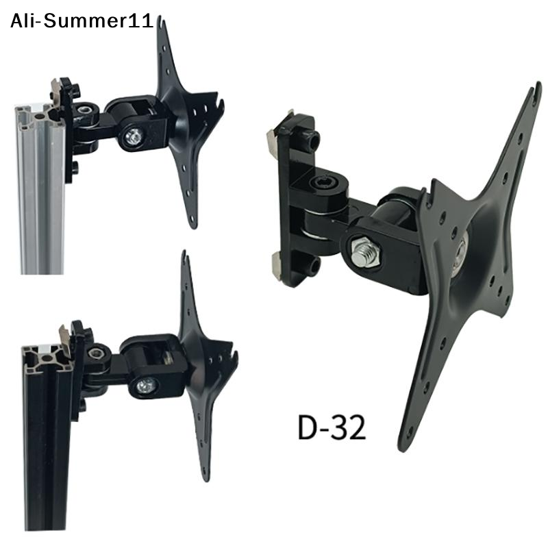 Adjustable Monitor Mount - 【Hlr】Duvara Monte Monitör Braketi Düğme Kutusu