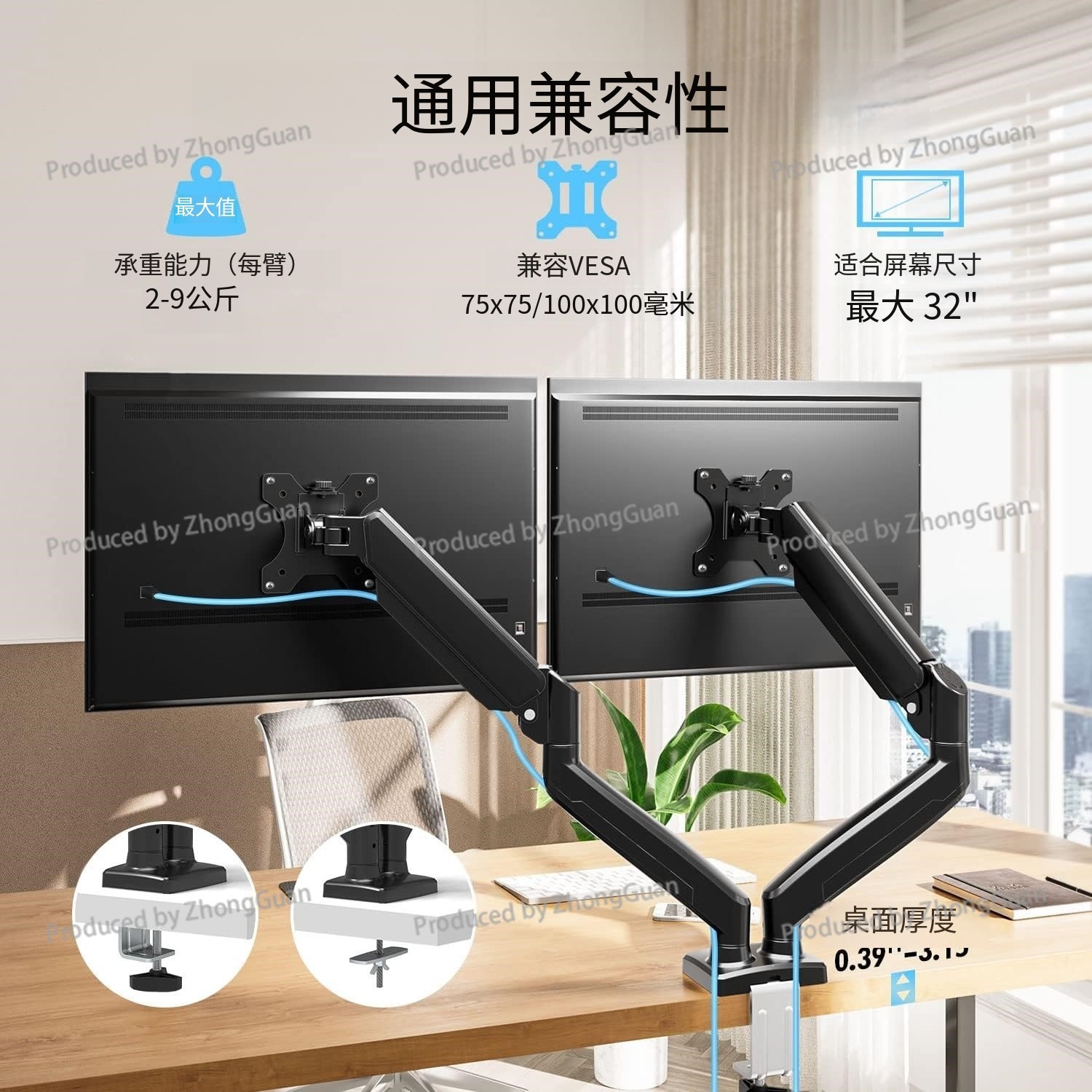 Gazlı Yaylı Çift Kollu Monitör - Adjustable Monitor Mount incelemesi ve fiyatı