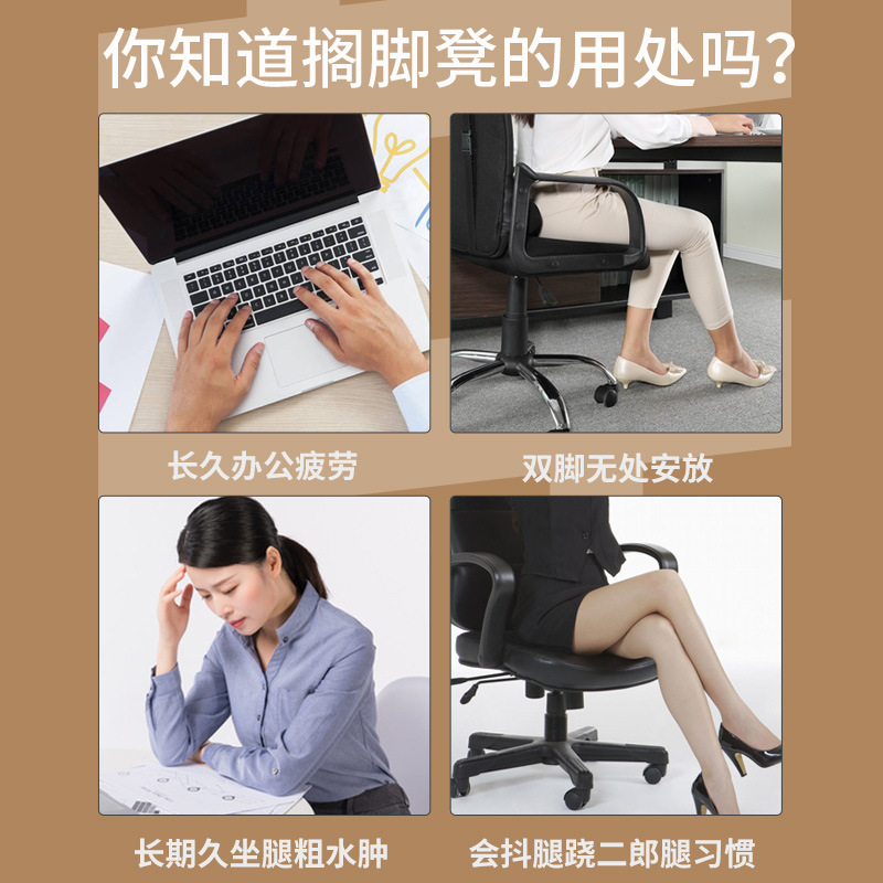 Ergonomik Masa Altı Ayak Dayan - Office Furniture At Home incelemesi ve fiyatı