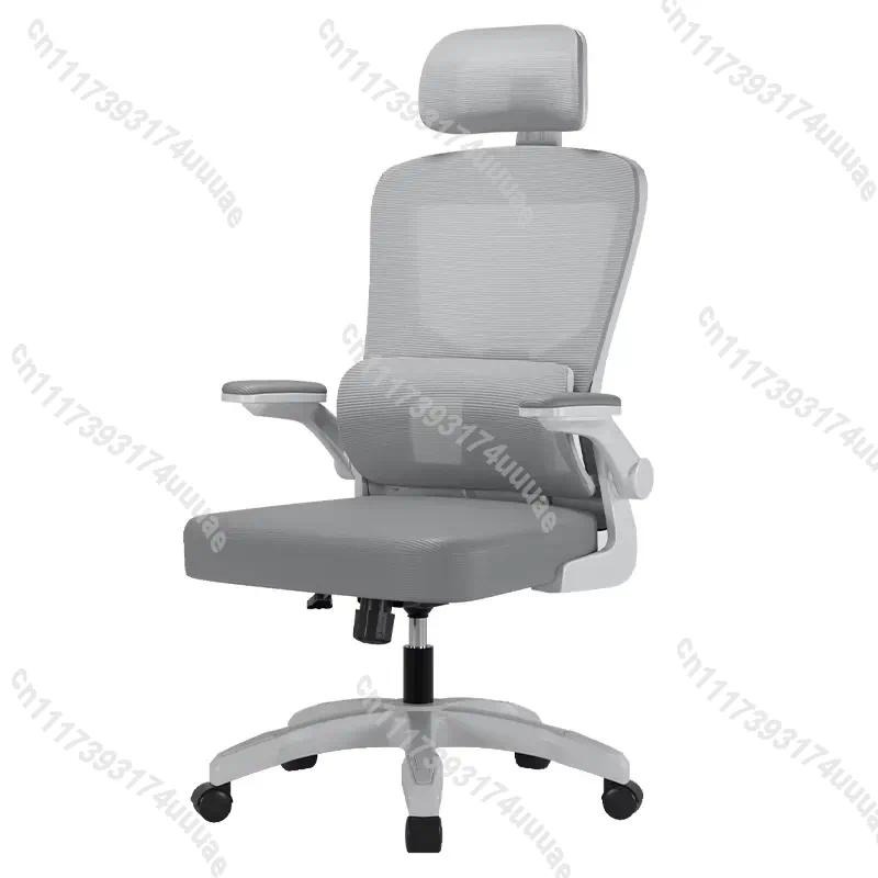Modern Kumaş Ofis Koltuğu Ergo - Office Furniture Wholesale incelemesi ve fiyatı